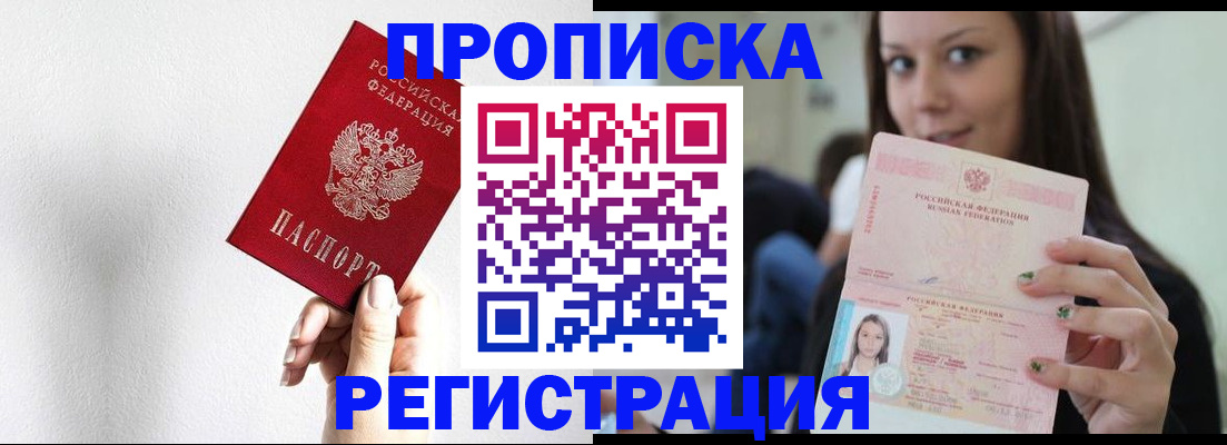 регистрация для дет. сада в Мегионе